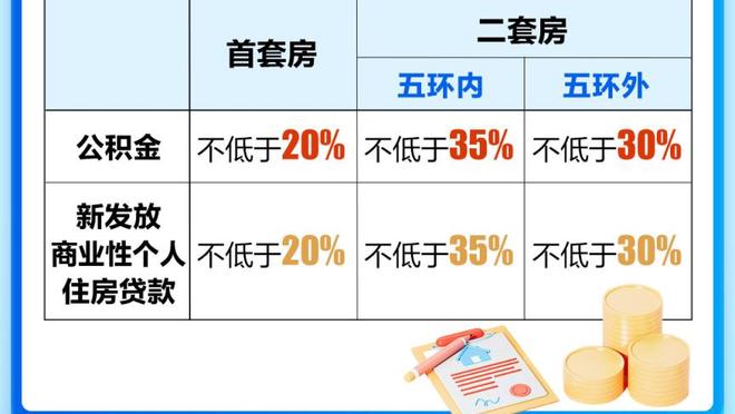 新万博体育app官网平台截图0